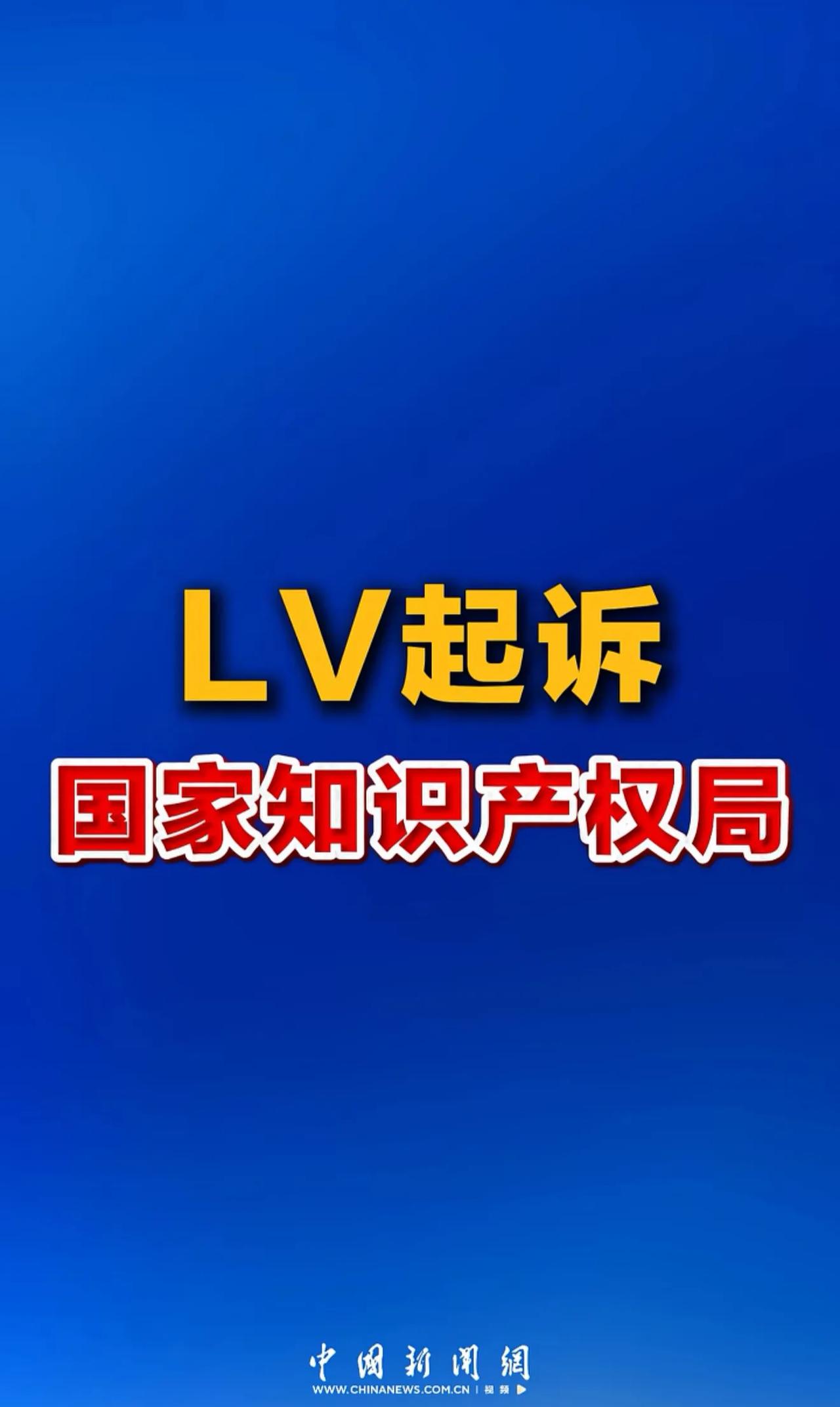 驴包这是狂的没边了吗？剽窃中国传统文化的旧账还没找它清算，它反倒抢先一步把国家知