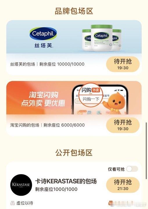 娱乐[超话]杨幂代言云包场生万物杨幂代言云包场杨幂代言云包场 ​ ​​​