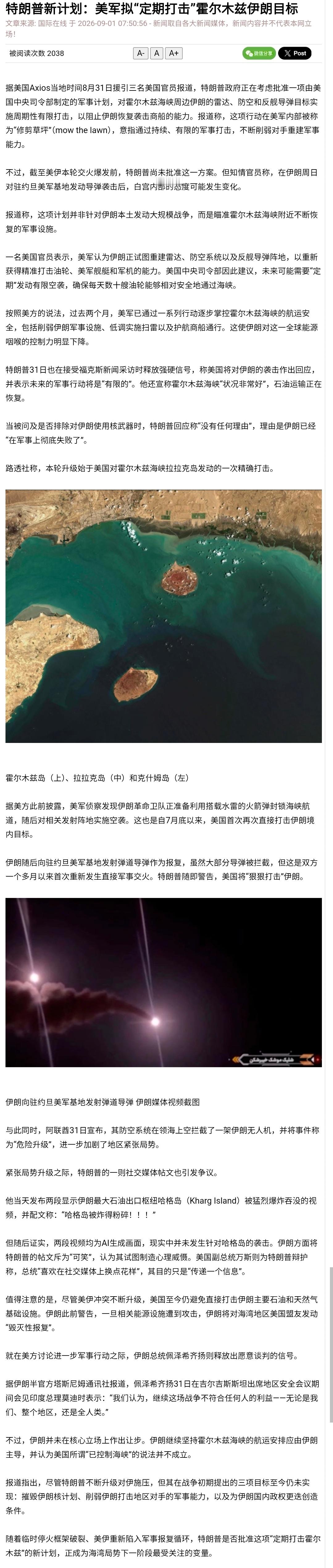 回顾130年美国股市，当前的市值是历史上被高估最严重的股市。见图1。 ​​​