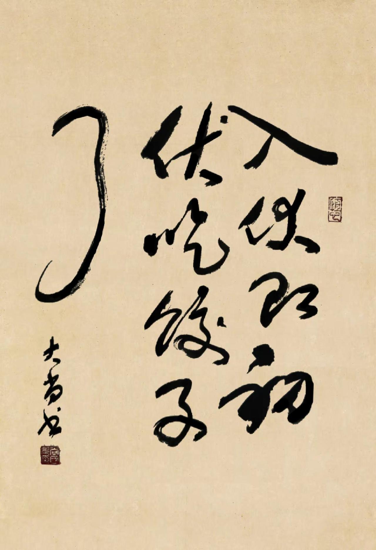 今日，入伏。入伏，即初伏，吃饺子了！