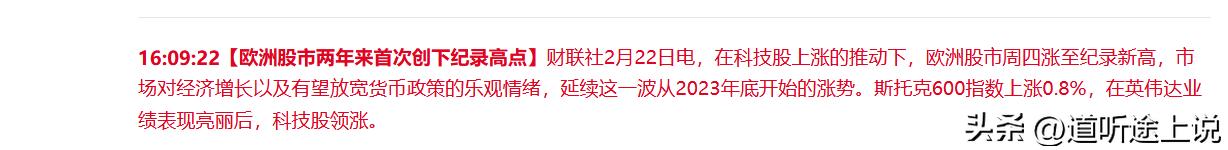 1、大盘三大指数今日全部收阳，走出7连阳行情，这是A股不曾多见的，也看的出国家意