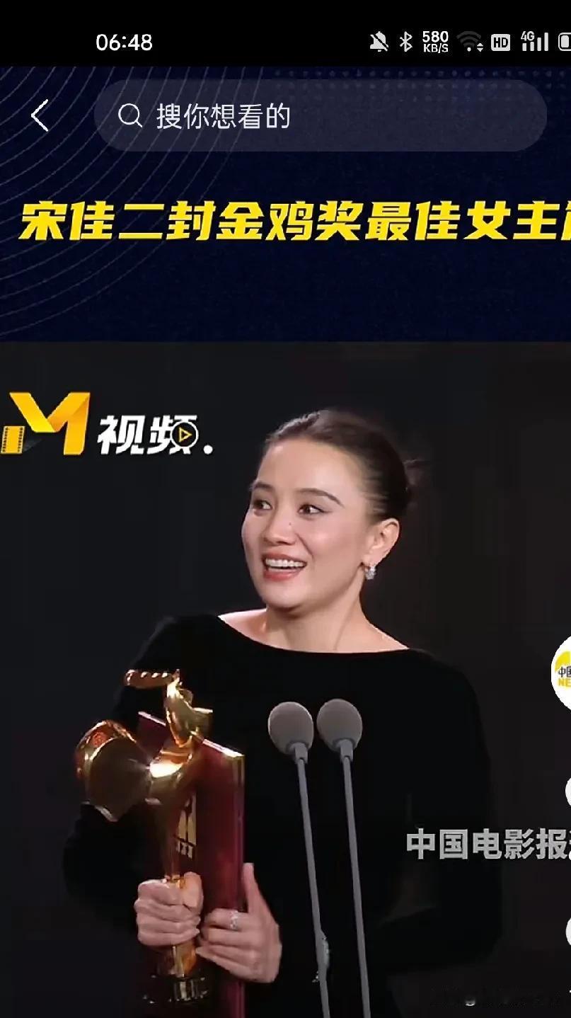 第38届电影金鸡奖 没有王家卫 没有祖峰
都是熟悉的面孔
易烊千玺、宋佳。
不出