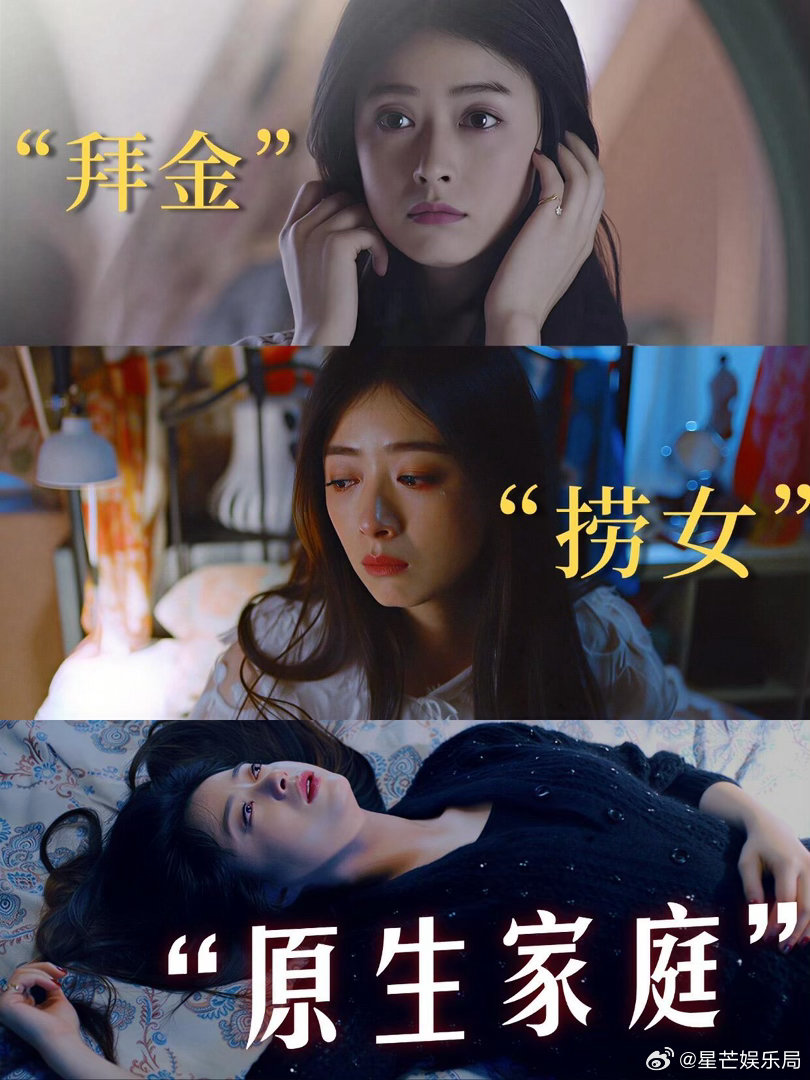 欢乐颂和前半生要在金鹰奖对打了 邱莹莹和樊胜美角色深入人心，罗子君、凌玲也是影视