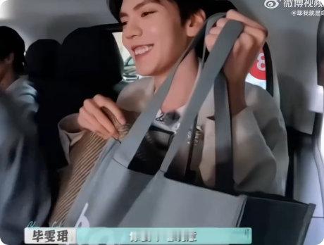 张予曦不小心坐毕雯珺腿上无予伦毕这互动绝了！毕雯珺提东西让张予曦坐，姐姐不小心坐