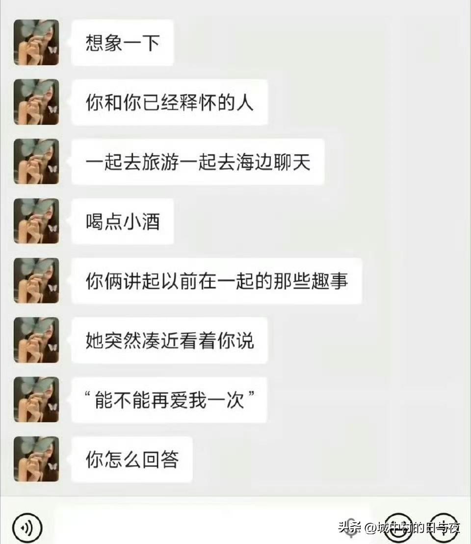 提取取关键词。喝酒，爱一次。事后诬告敲一笔的可能性是多少？


中译中：“小额贷