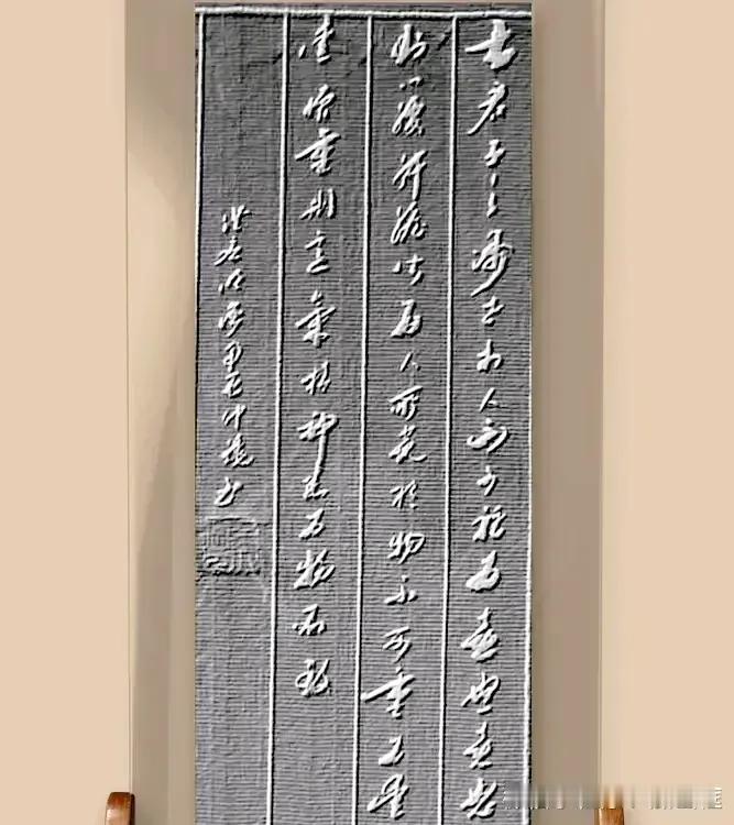 书译：士君子之涉世，于人不可轻为喜怒，喜怒轻，则心腹肝胆皆为人所窥；于物不可重为