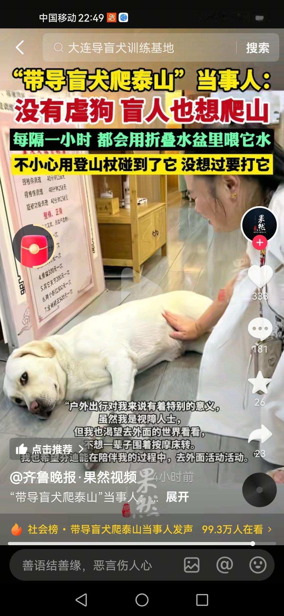 整个访谈，她都是在解释强调她没有错，但字里行间都没有流露出她对芬迪的付出表示出来