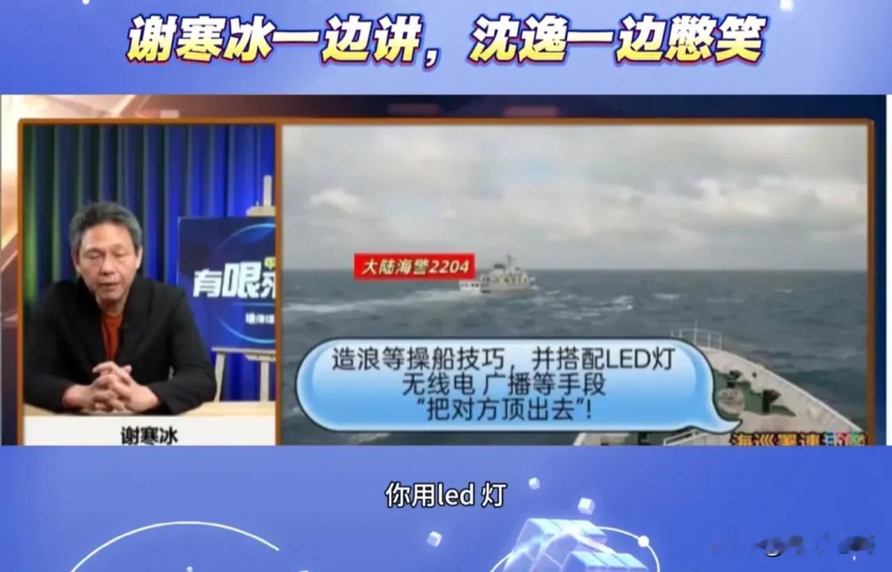 新加坡联合早报今天（7月1日）报道：“台湾海巡署呼吁在台湾东部海域航行的船只，应