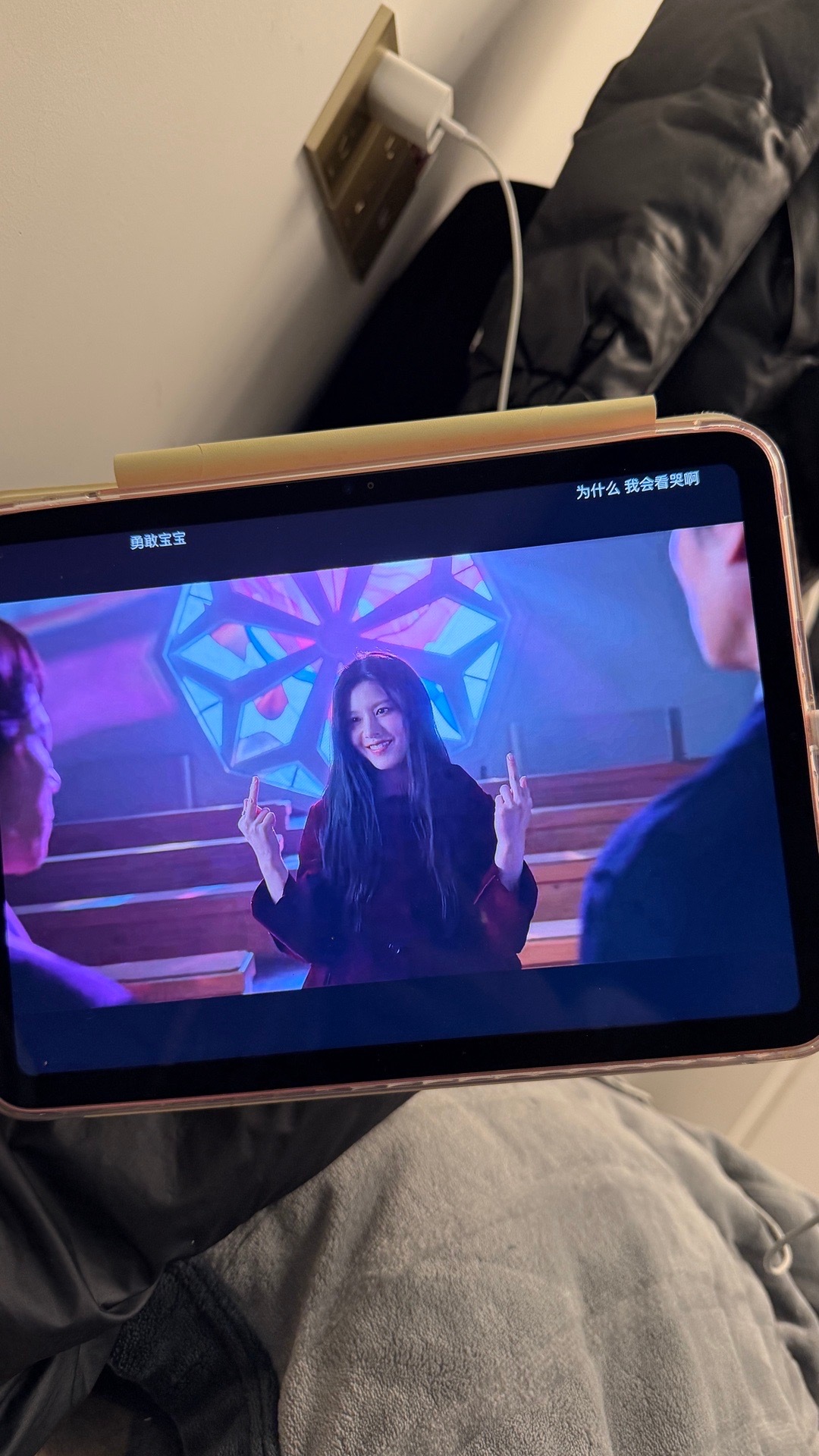 我靠 太好看了这个韩剧（爱情怎么翻译？） 