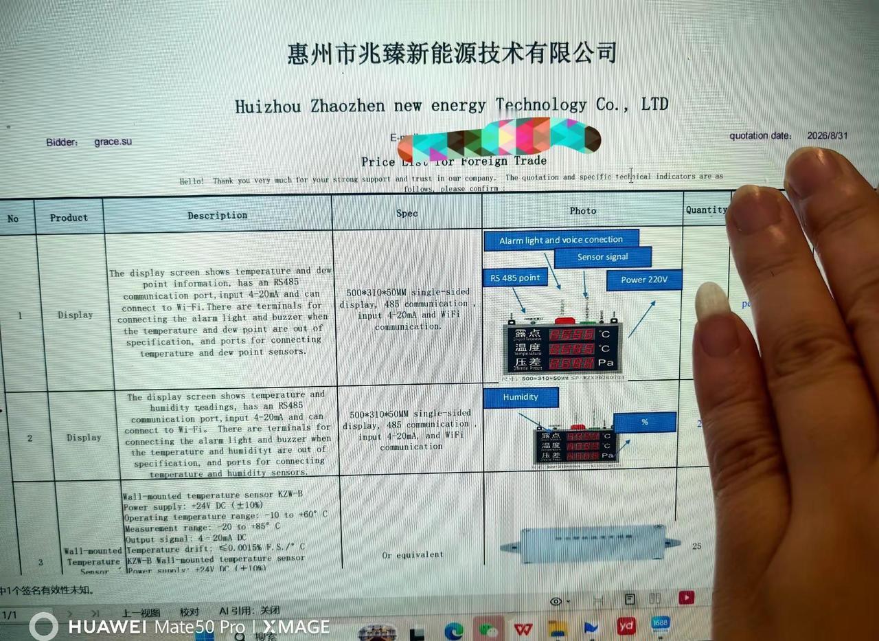 搞一上午的报价加油干加油干想学系统性的电力知识哪位老兄有资料？多少钱一份呀？特种