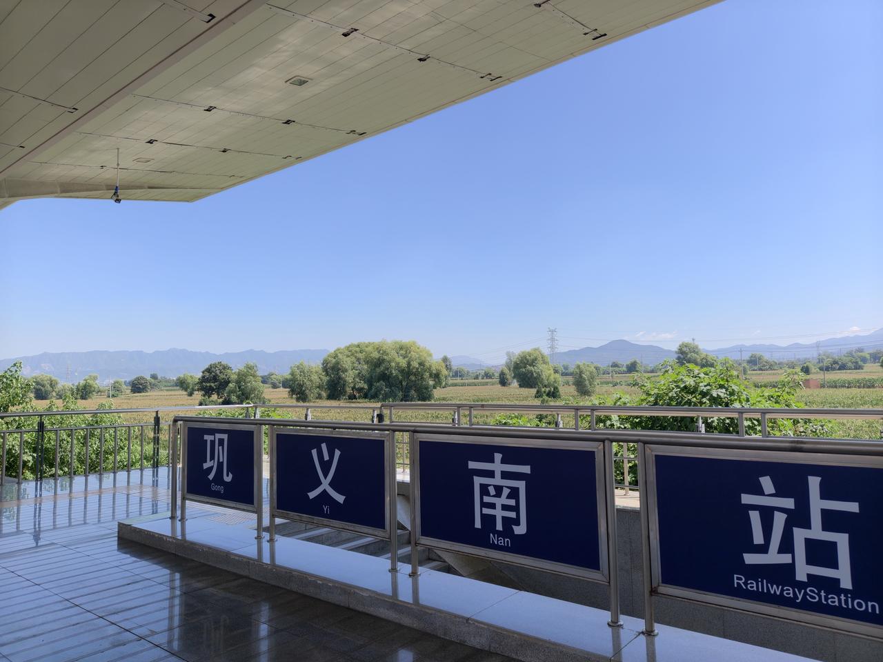 八月底回河南巩义老家了一趟，这是我时隔几十年第一次回来，没想到巩义这样一个县级市