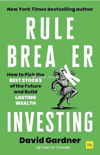 传统智慧教导我们，当一只股票上涨了20%、50%或者翻倍时，最理性的操作是“卖出