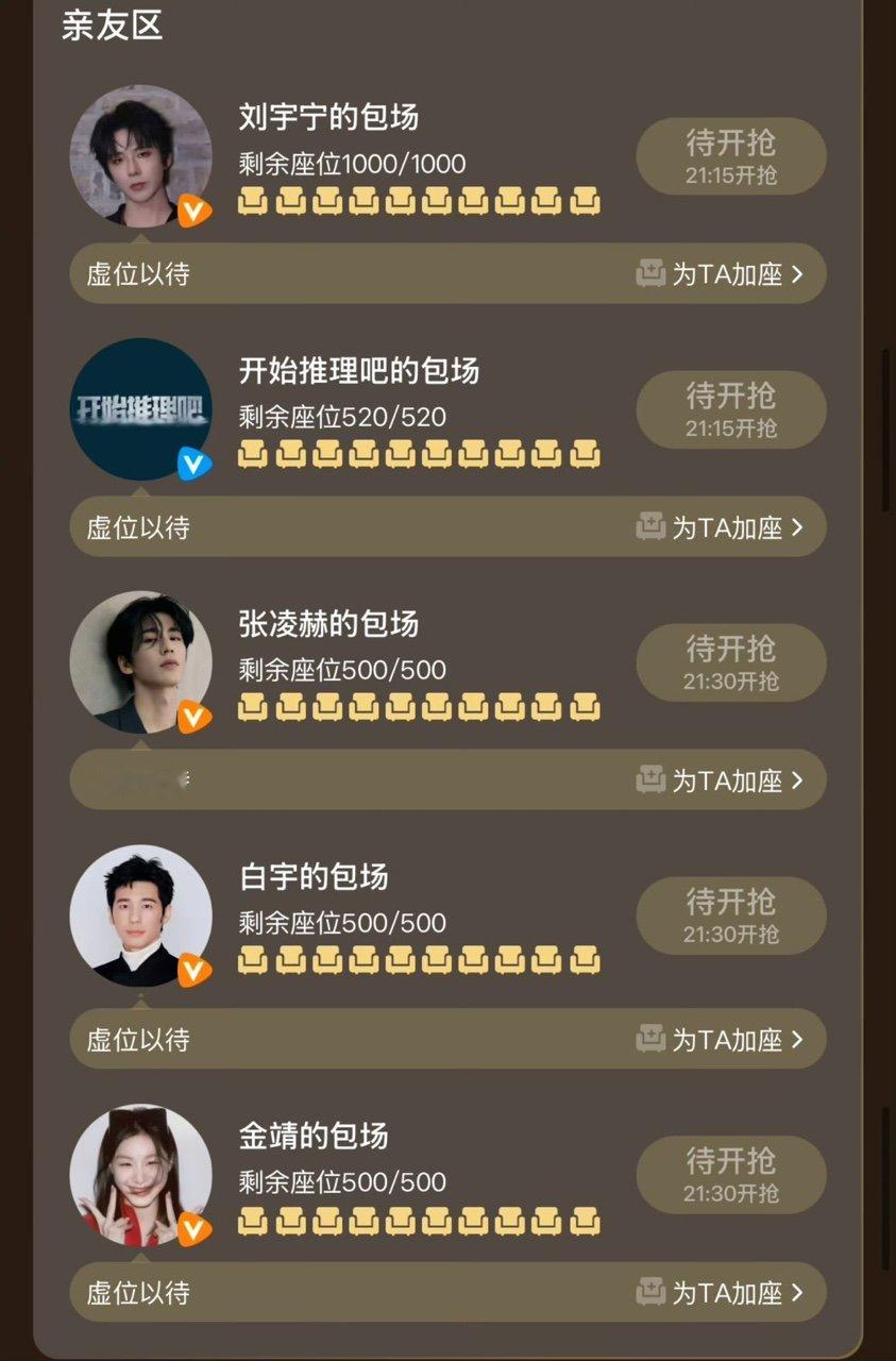开推团包场了热巴利剑玫瑰开推团包场了热巴新剧 ​​​期待利剑玫瑰 ​​​