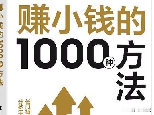 “不是你的东西，你就没有利益分配权”。

所以，分配机制要想改变，就必须剖析“所