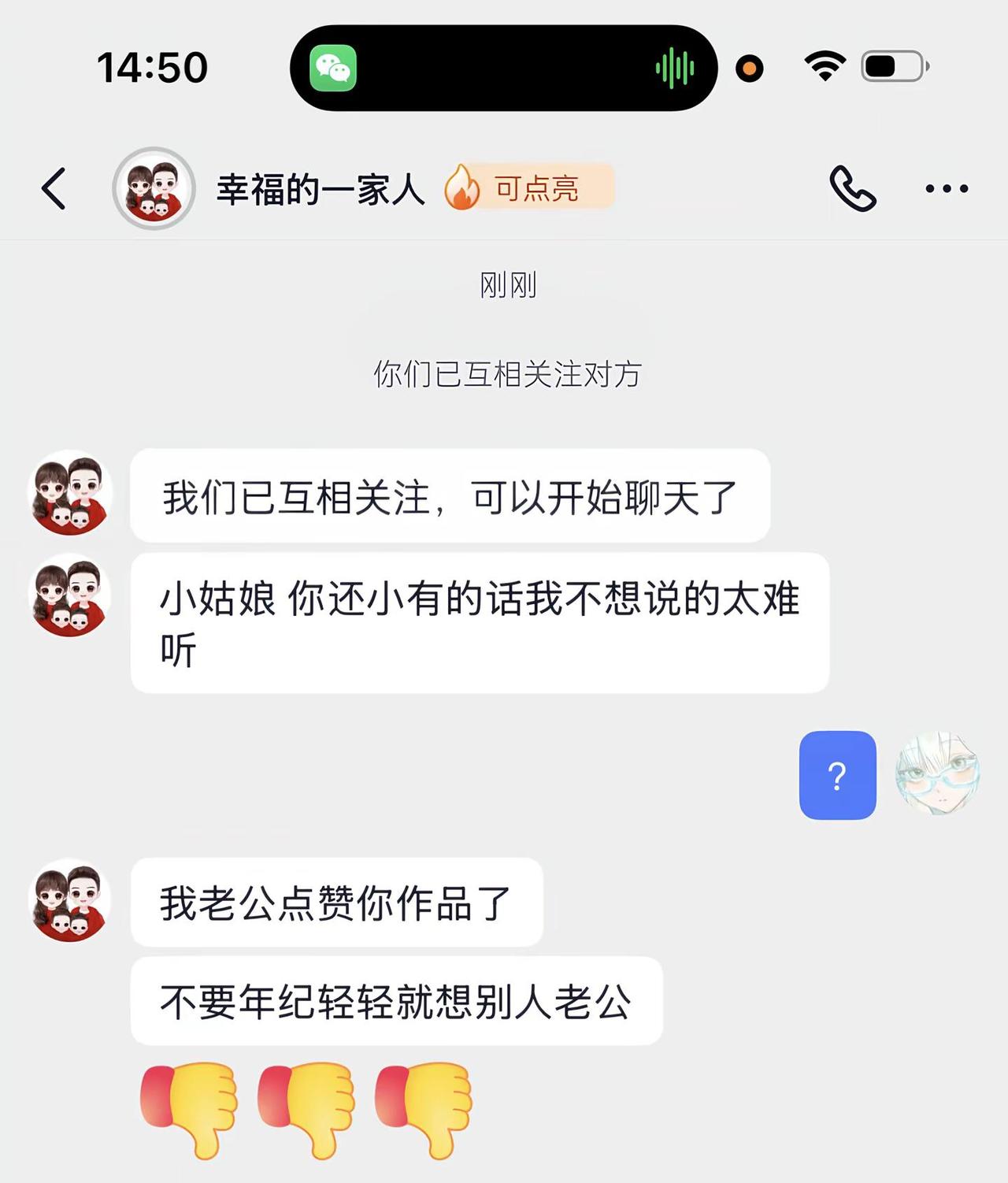 阿帕次…仅娱乐