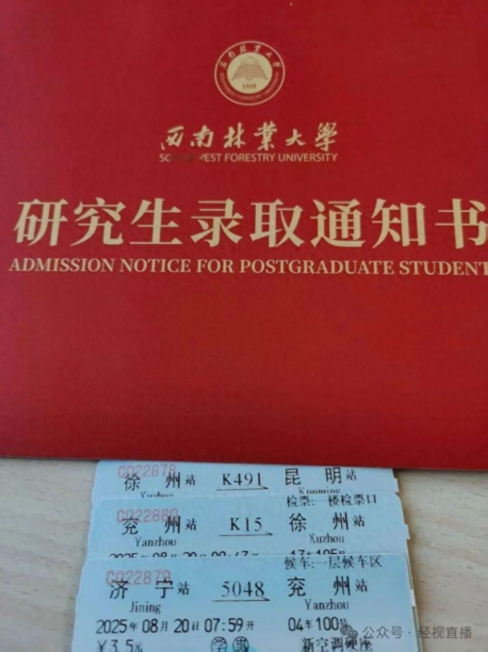 “这才叫活力！”山东济宁，一小伙儿因考研失败，垂头丧气的想把书都卖了，谁料，她妈