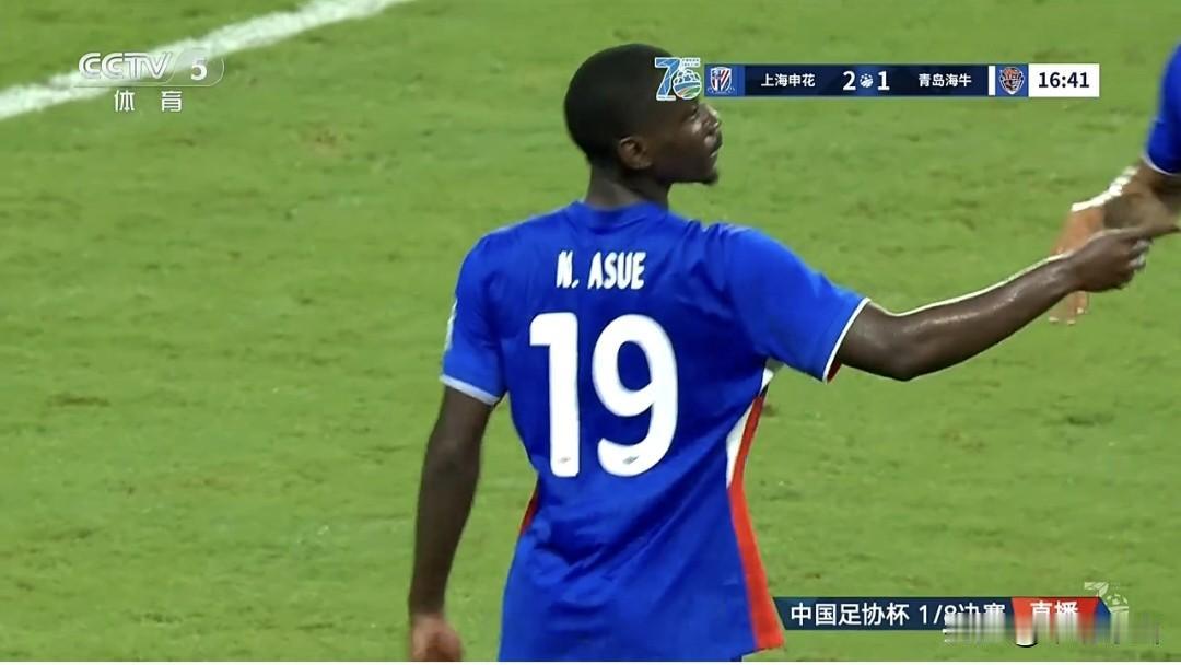 足协杯半场上海申花4-1领先青岛海牛。
  北京时间7月21日晚，2026中国足
