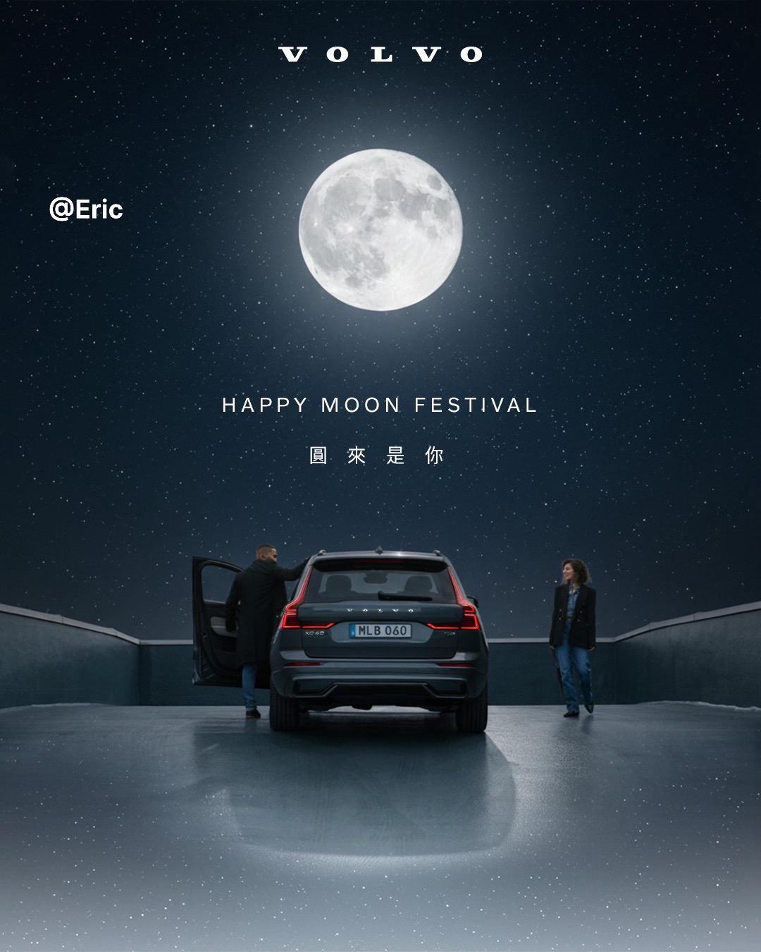 祝大家中秋节快乐～