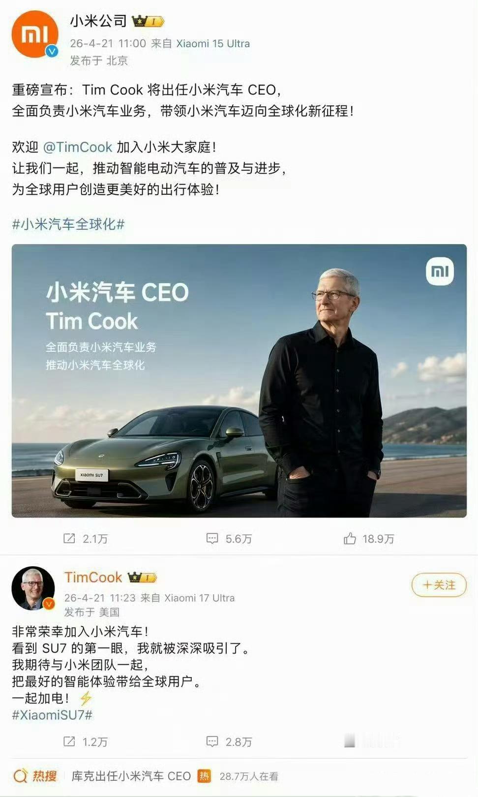 这图也太假…一眼就能看出来是P的小米汽车