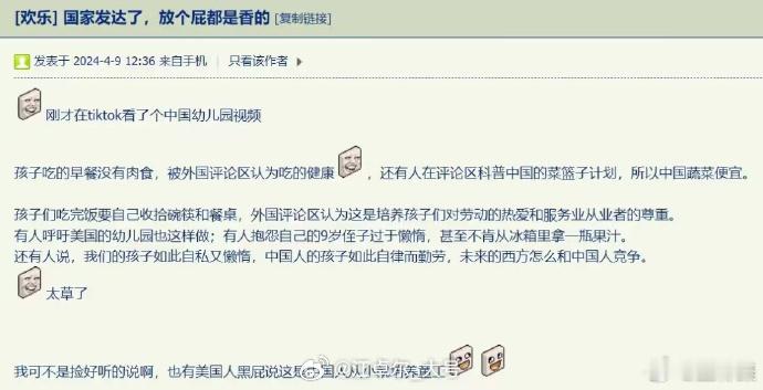 入关后自有大儒辩经[笑而不语] ​​​