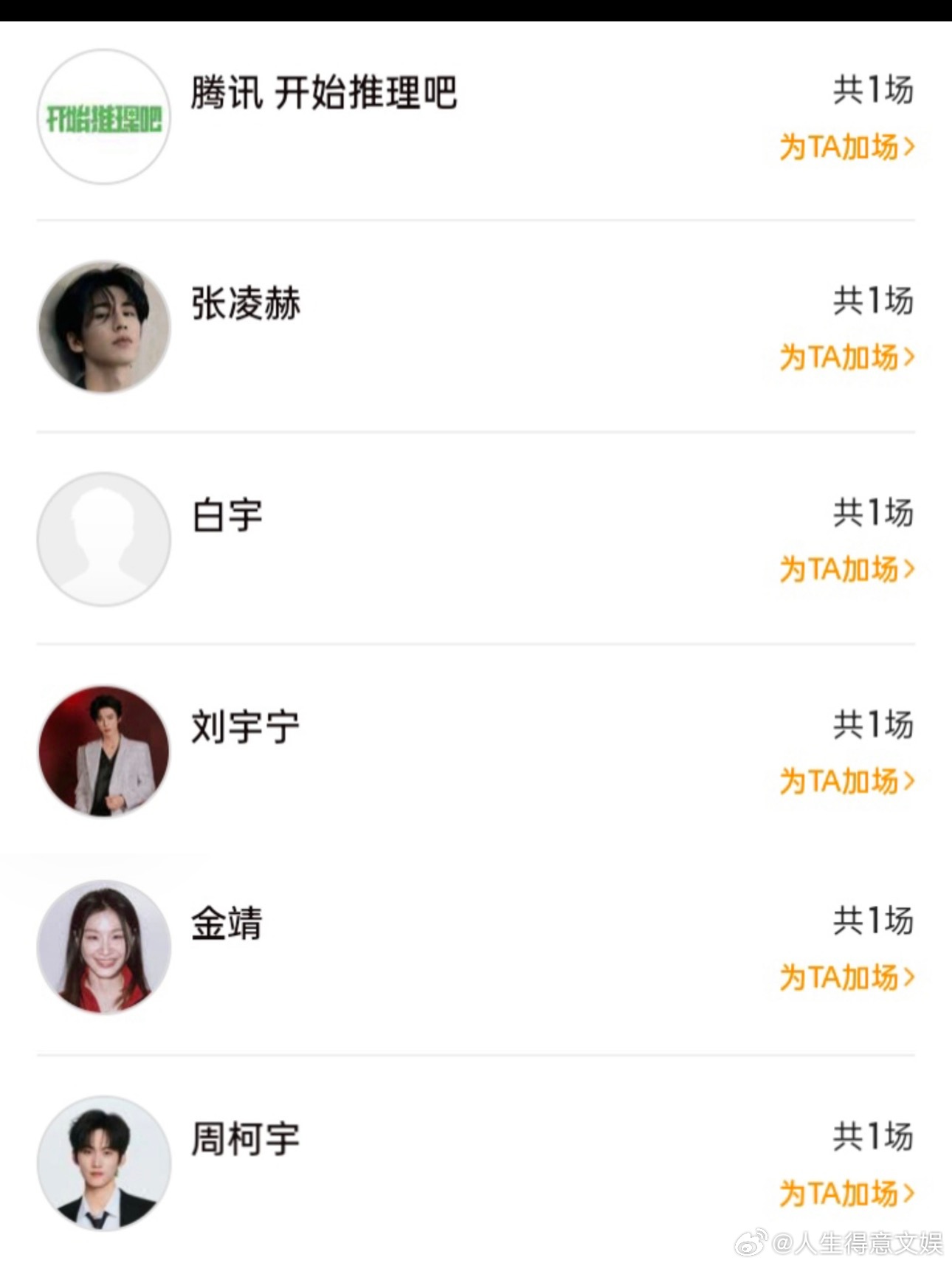 赫丽摸金宇包场功夫女足赫丽摸金宇包场迪丽热巴功夫女足 大家都来支持热巴了功夫女足