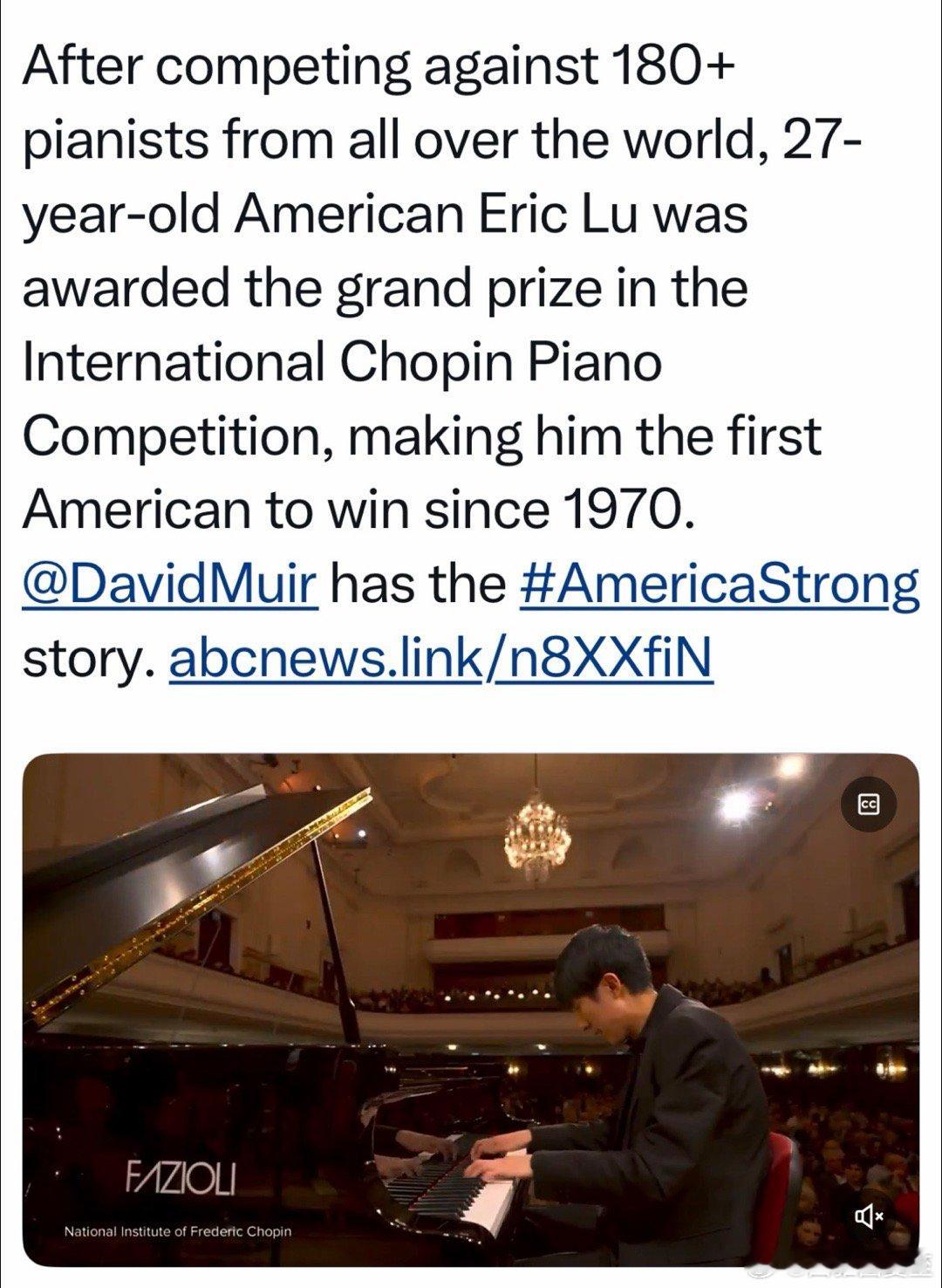 波兰华沙，每五年一次的肖邦国际钢琴大赛，今年冠军是美籍华裔，27岁的Eric L