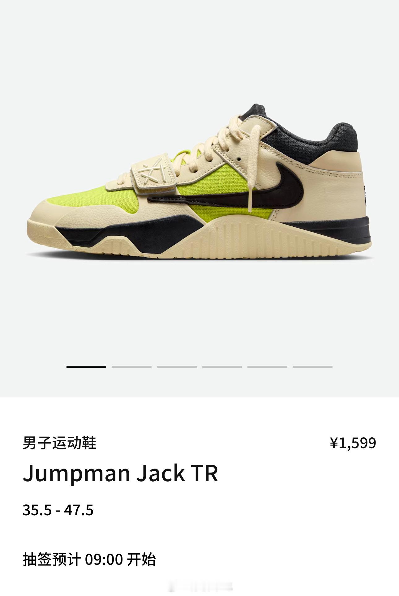 「战绩汇总」Travis Scott x Jordan Jumpman Jack