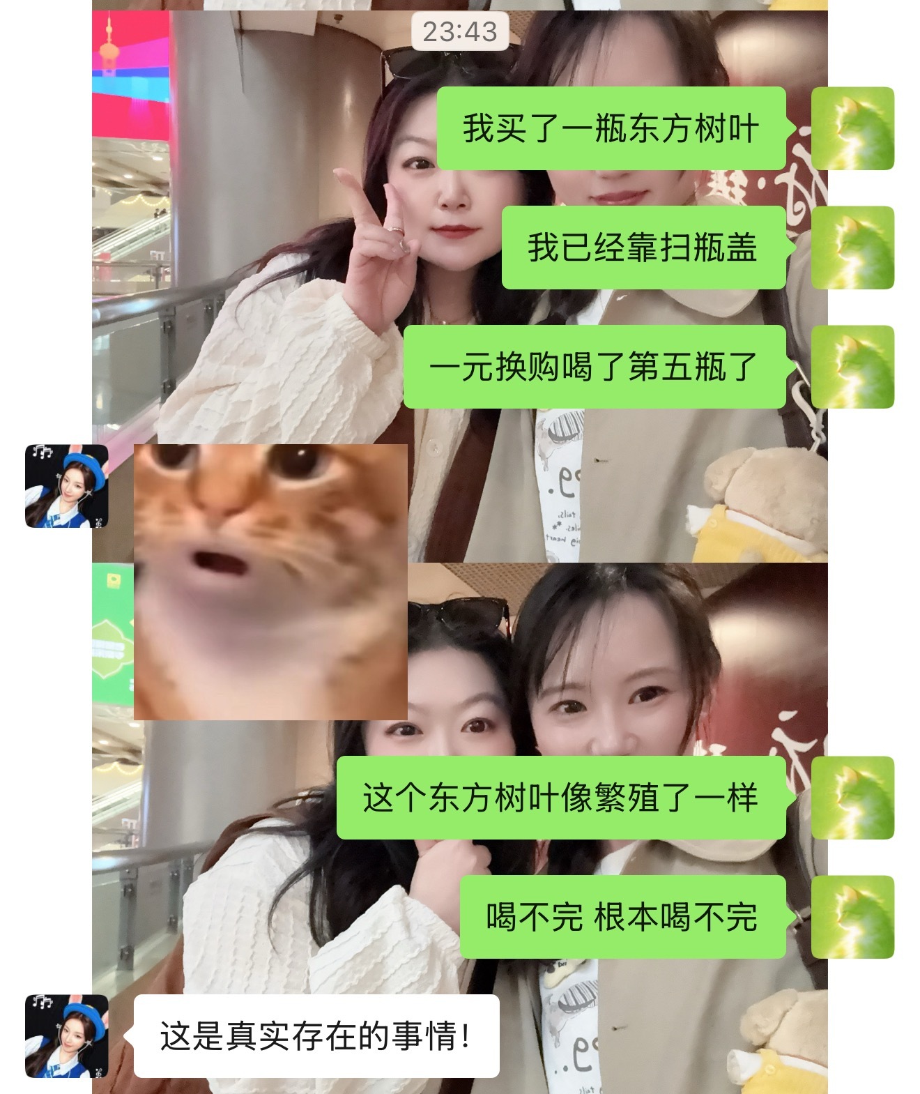 莫名其妙的好运 中奖率实在是高！ 