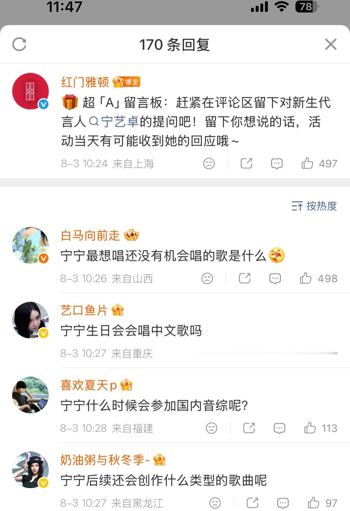 我只看到一群寡疯了的小柠檬 