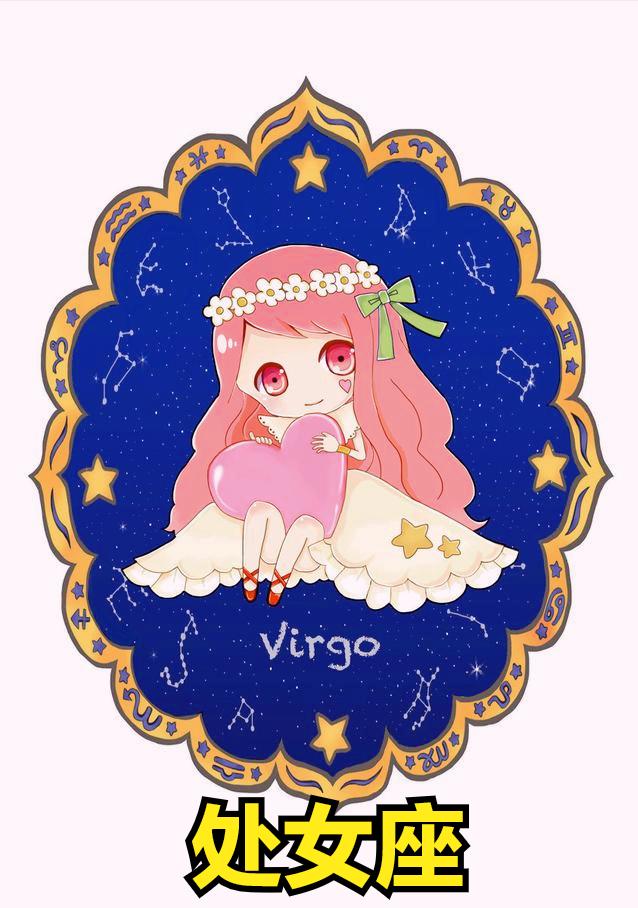 处女座4月29日星座运势
今天对处女座的♍评价：
对荣耀的渴望是连智者都脱下的最