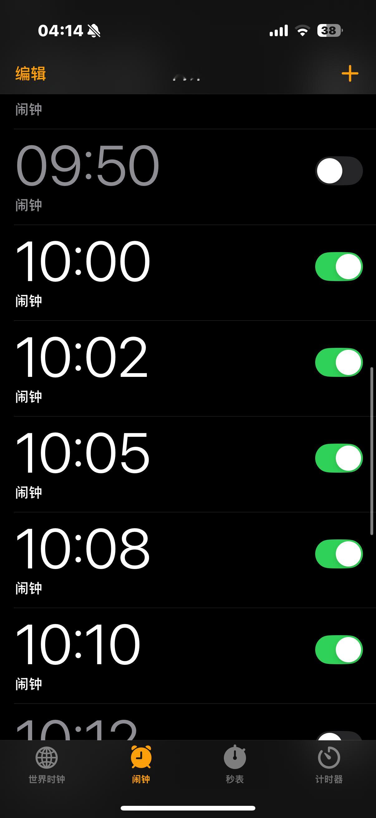 小手机真好玩我爱你 