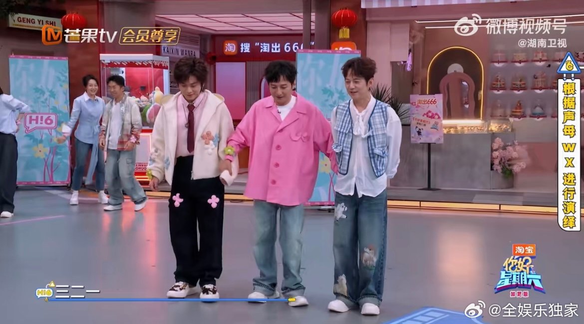 何炅李维嘉武艺扫腿舞是无邪来的 魔性扫腿舞搭配经典台词，这一段直接成为本期全场最