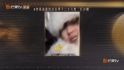 古巨基凌晨四点不睡李昊起来干活了  笑不活了，古巨基凌晨四点回微信，李昊凌晨四点