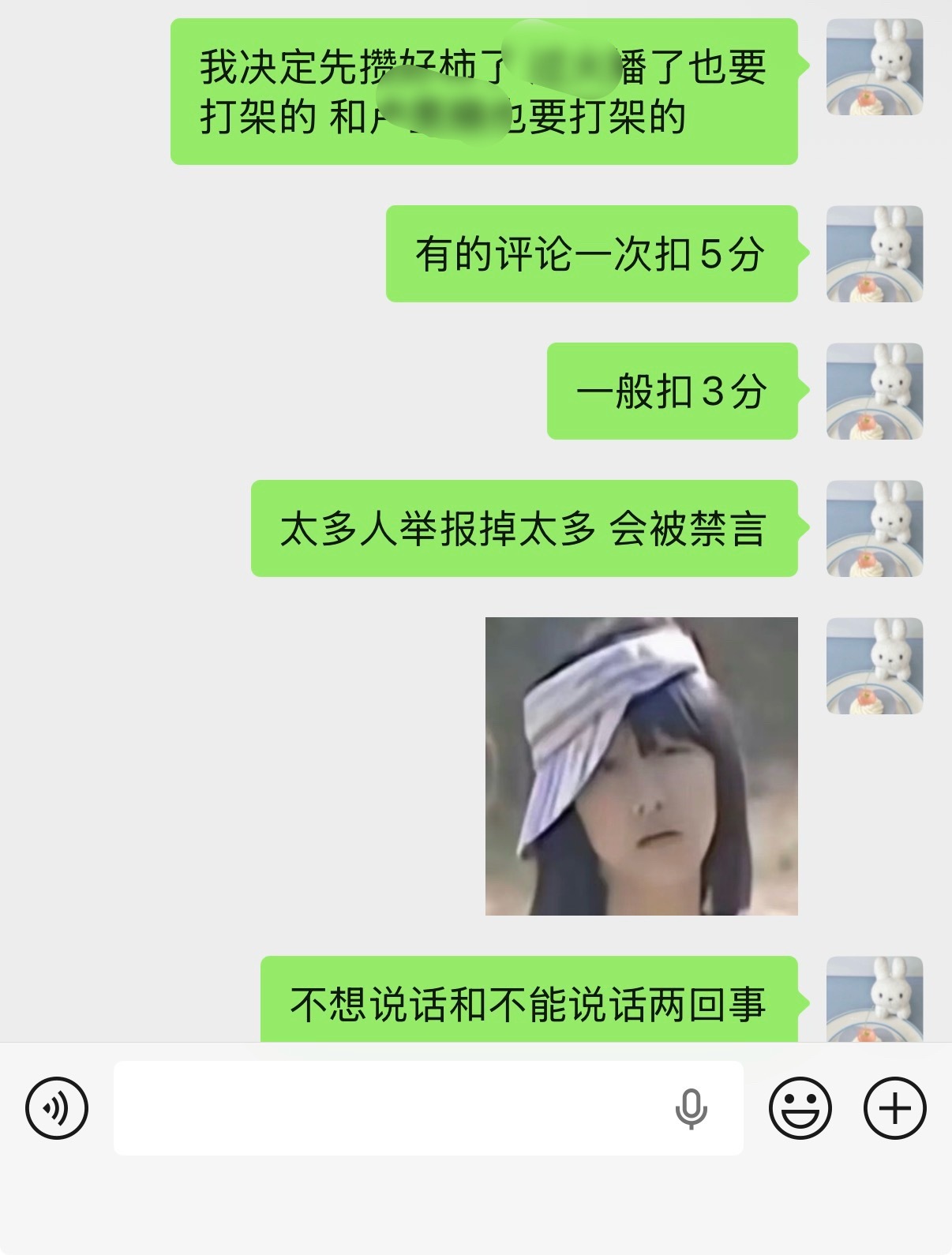 好柿那些话题 发仅自己可见也可以的一天可以做五个 6天就是30个 30个兑换2个