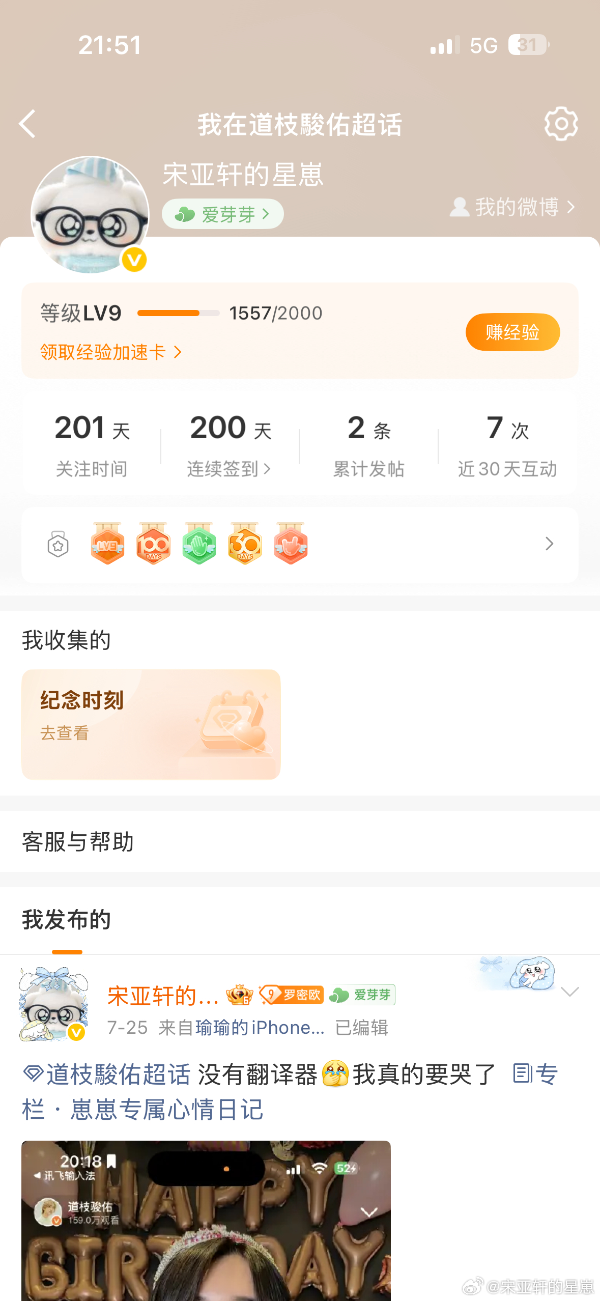 200 ​​​
