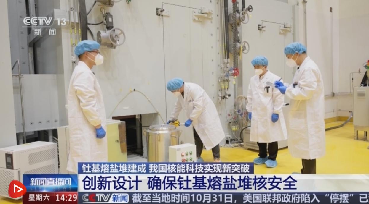 美媒叹息：中国几百万“剽窃”美国熔盐堆技术，如今技术反超10年。《纽约客》并非理