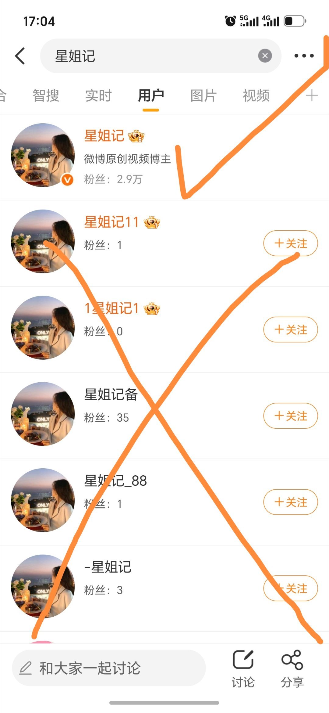 朋友们，星姐就一个号，没有任何小号助理，更不会主动私信你们，大家注意区分哦，任何