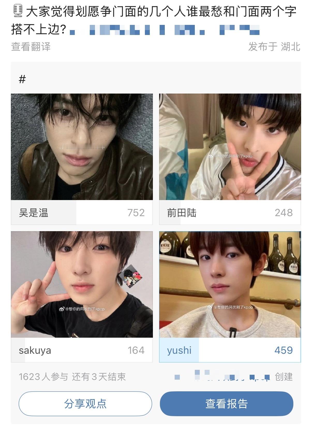 这样看来吴是温票数最多和门面没关系 sakuya 票数最少就是实至名归的门面吧？