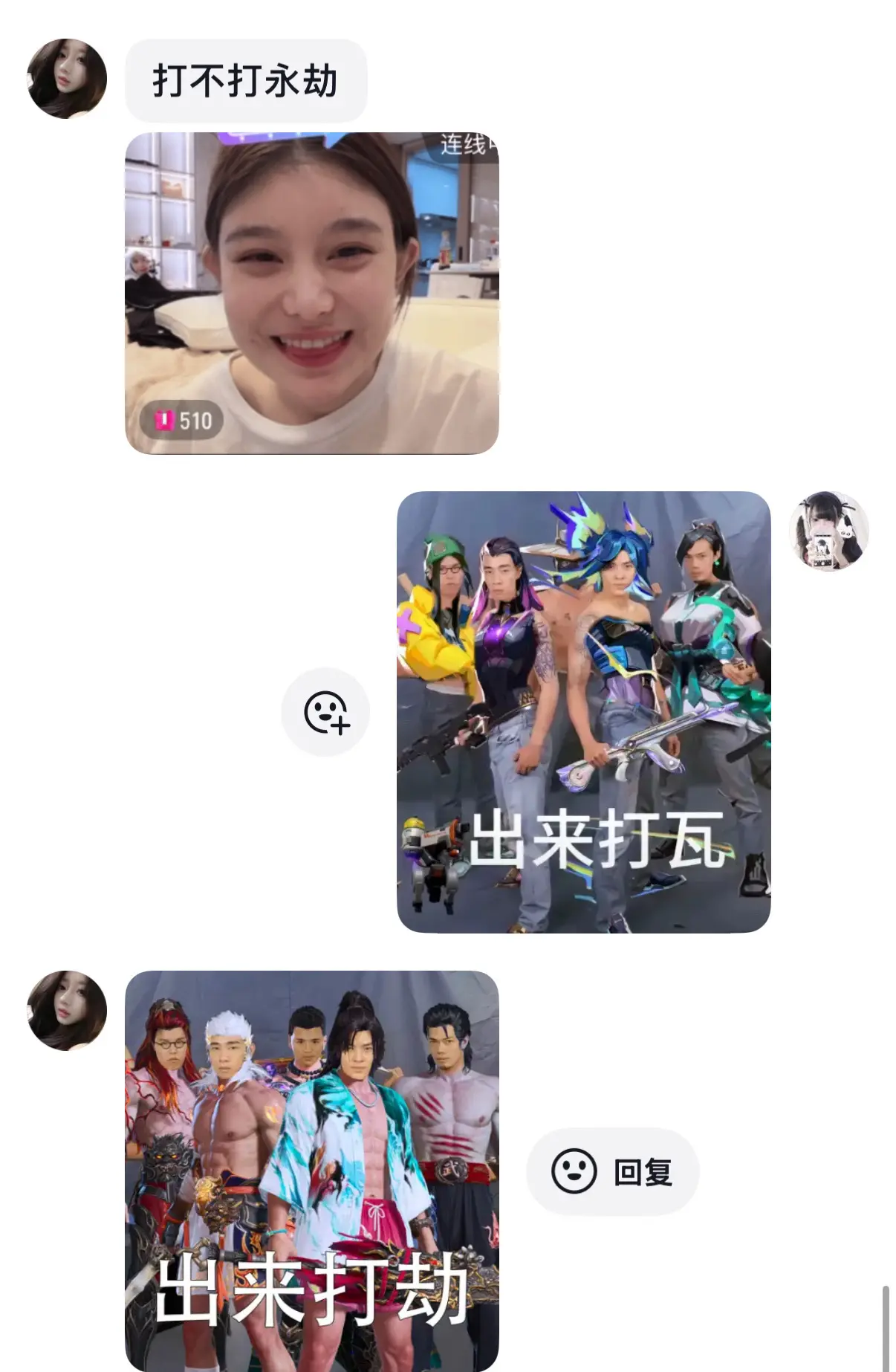 如果忧郁是一种天赋。