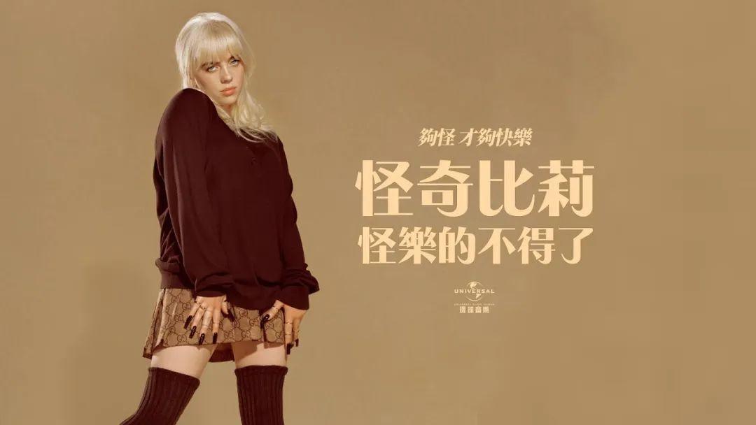 据说现在网上的娅娅粉丝认为 Olivia Rodrigo 新专辑《GUTS》已经