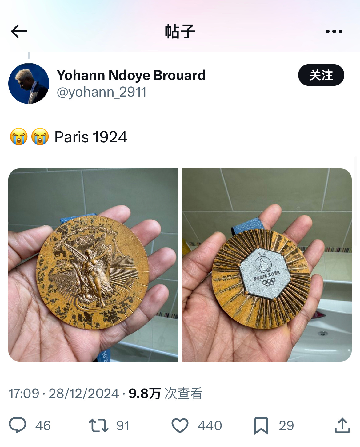 巴黎奥运会的奖牌质量属实是有点离谱尚美这走的是Vintage吗[衰] 