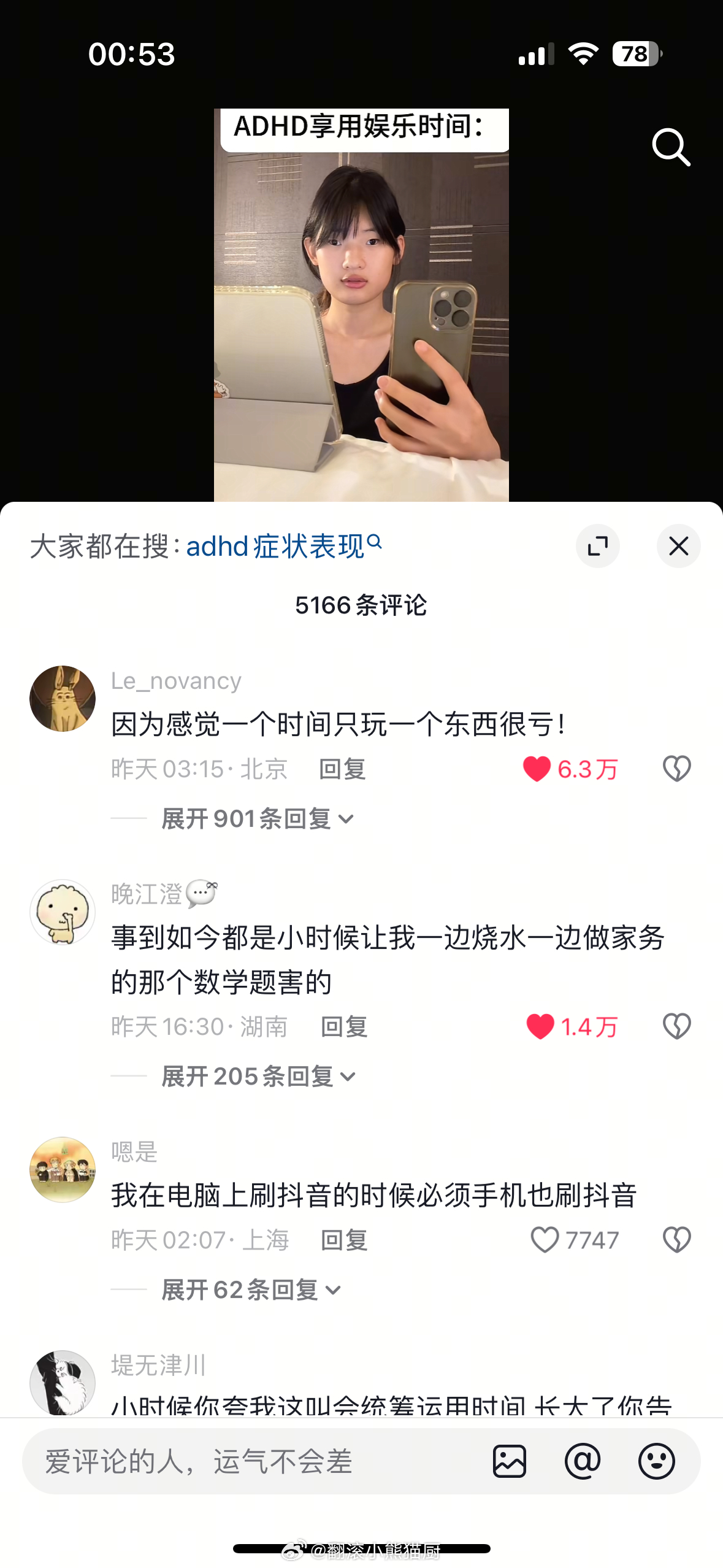 一直觉得是这种题害了我！什么事情单干都觉得在浪费时间天天像做题一样精打细算 