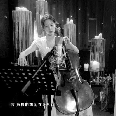 欧阳娜娜声线好美被欧阳娜娜在《香水》里的表现惊艳到！大提琴自带氛围感，她的声音软