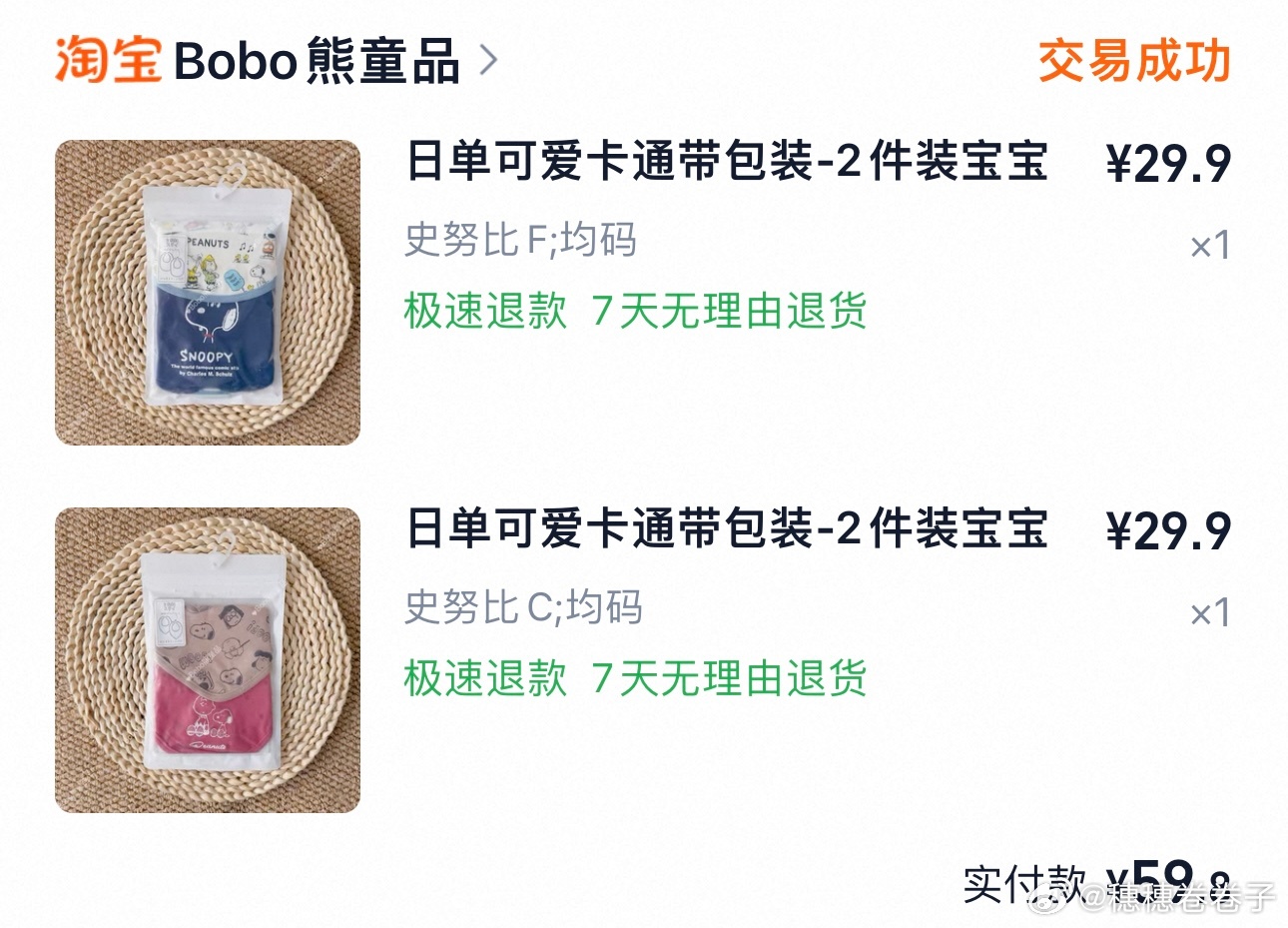 好穿的小孩衣服跟口水巾分享🧺理图一总共买了3件，大多数时候都是穿那件，真的非常
