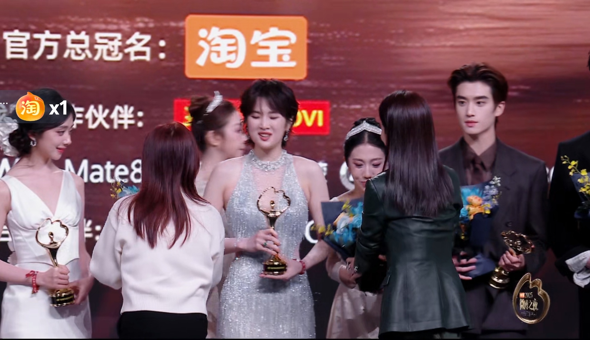 年度期待演员: 姚安娜 还没看过她演的剧回头瞅瞅演技咋样 微博之夜内场