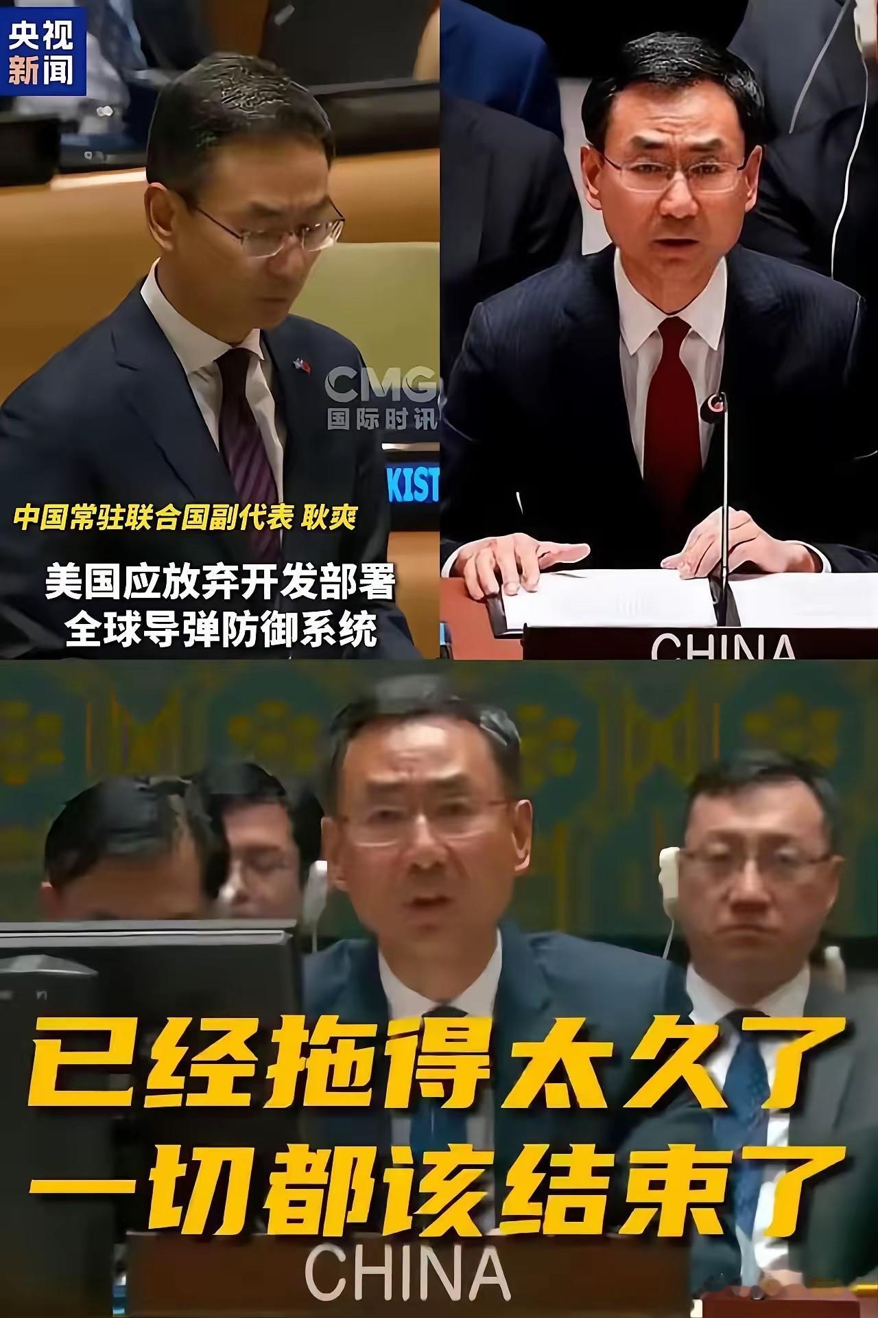 东大这步棋走得太绝了！太秀了！
​美国这回是真的没辙了
老美：这题我熟，送命题。