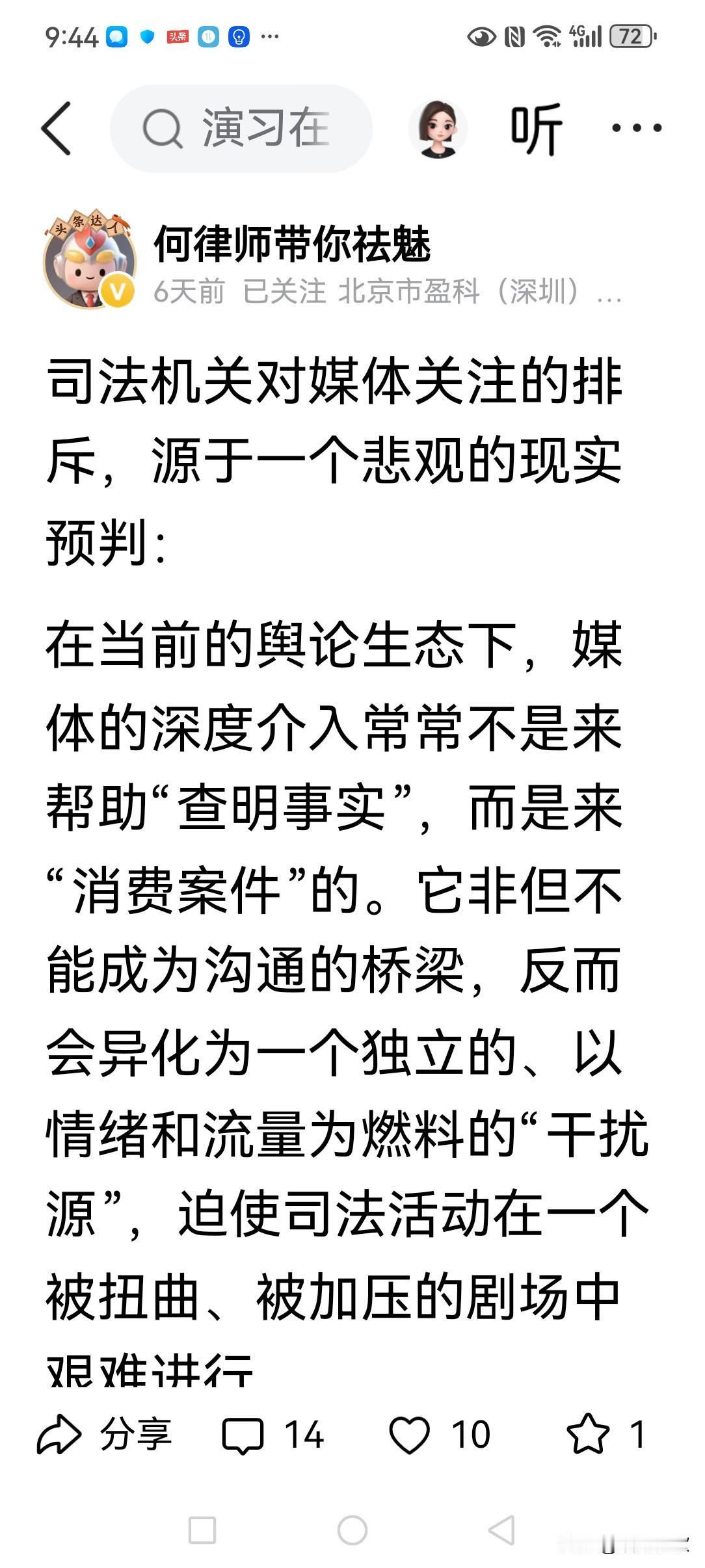 如果对所谓“爱哭的孩子有奶吃”，以及“医闹”、“法闹”、各种“闹”与官场不作为，