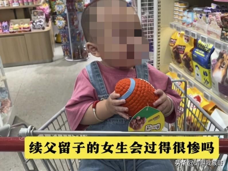 最近在网上看到一些关于“去父留子”的言论
我觉得这种营销号非常的恶毒，扰乱正常婚