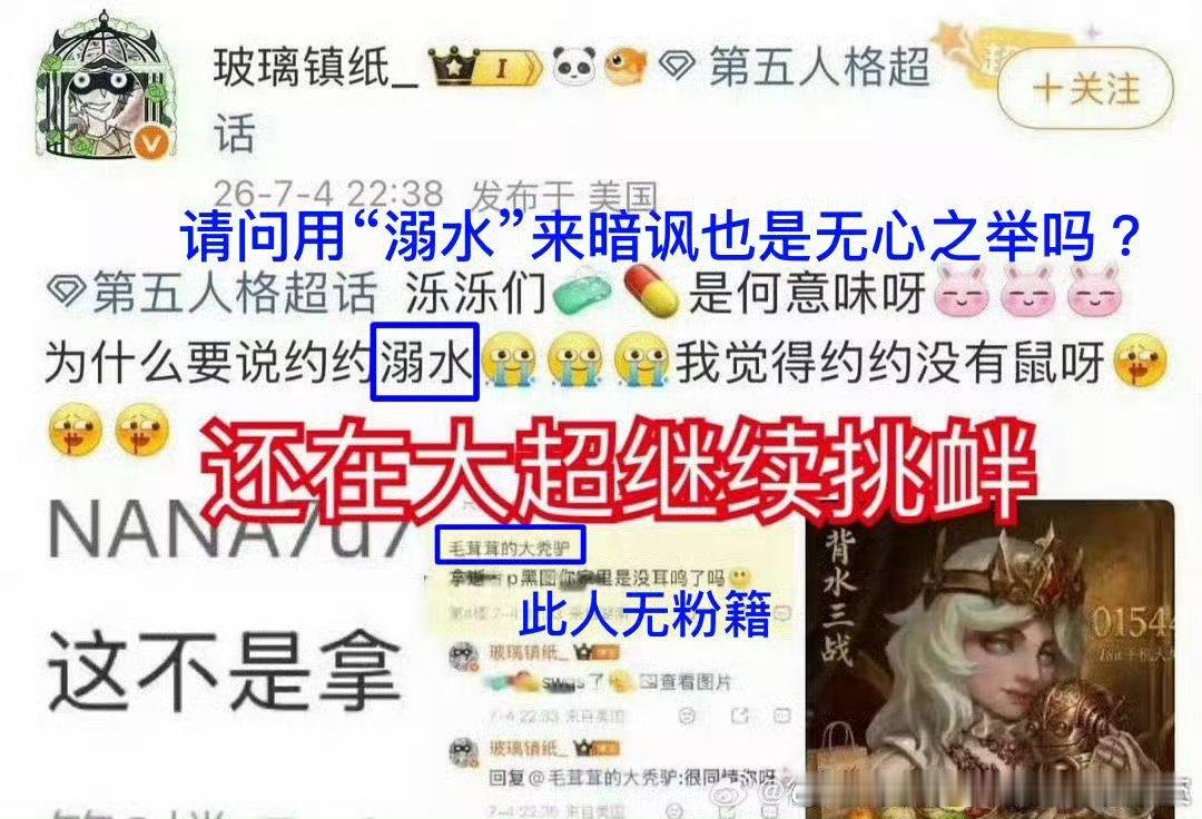 第五人格 洗白blzz的，我保证你是cs 