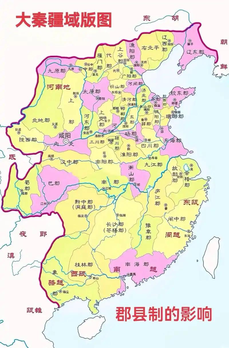 大秦的官职和爵位有何不同？
官职：军政事务负责人
爵位：决定身份等级

在大秦，